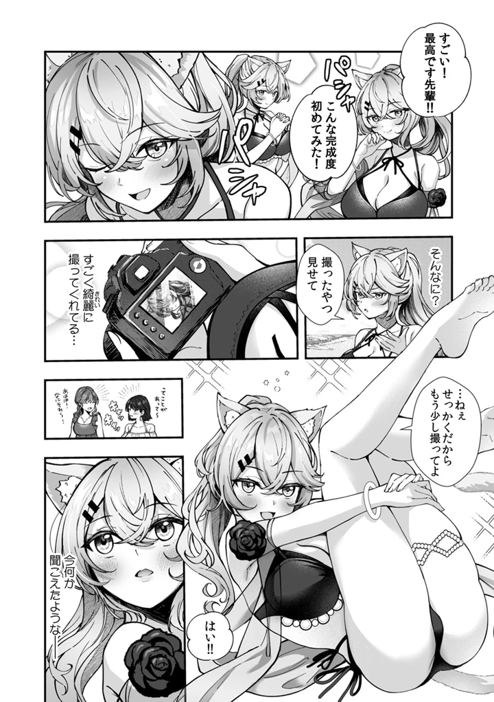 56ページ目