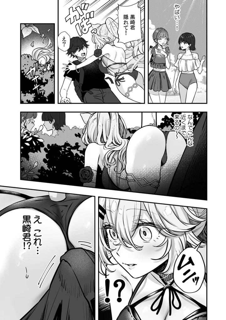 57ページ目