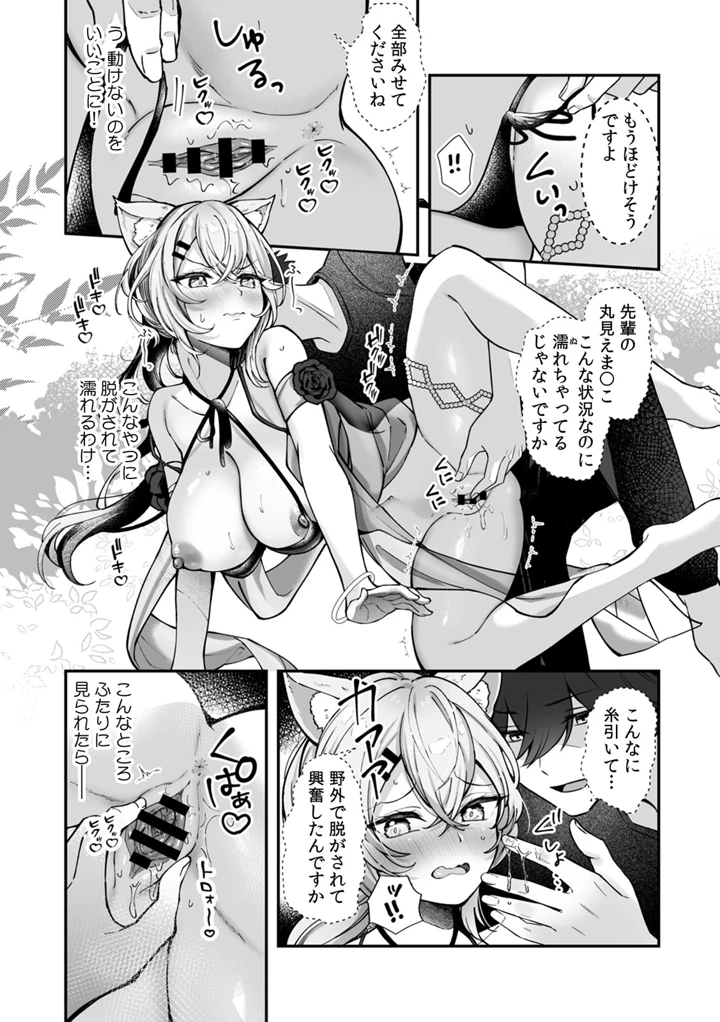60ページ目