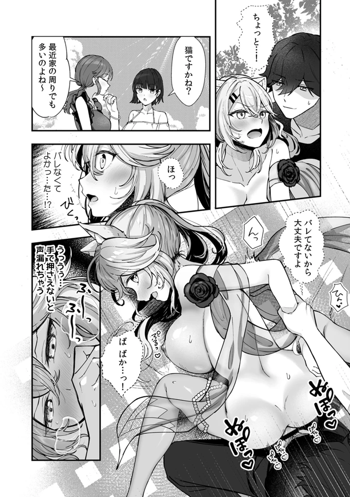 62ページ目
