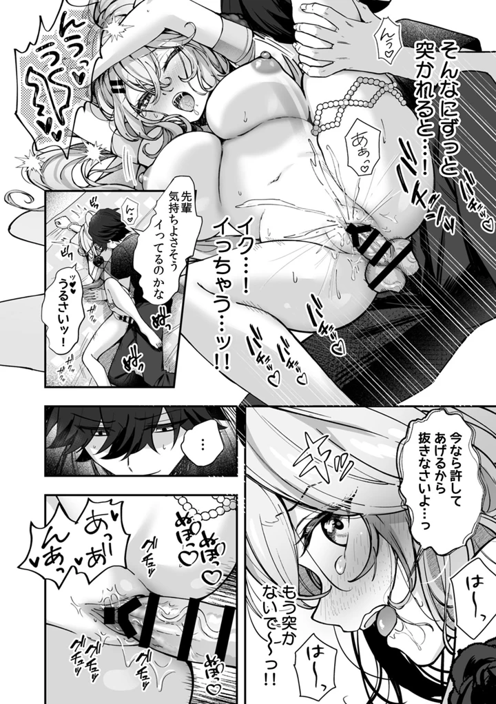 70ページ目