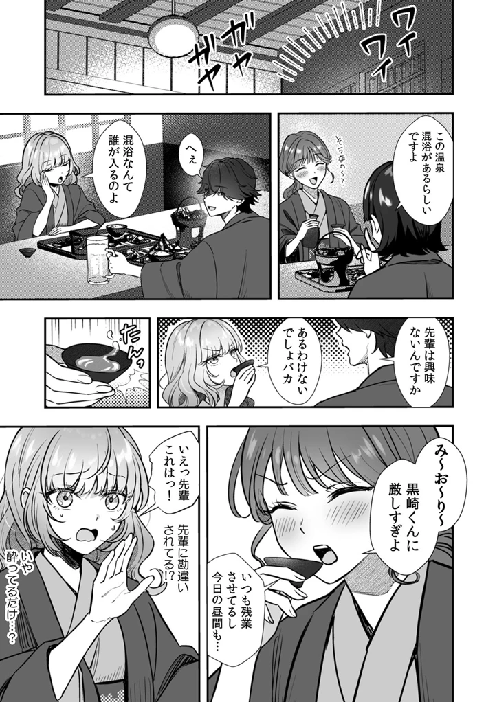 73ページ目