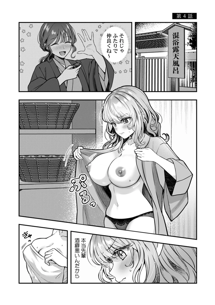 75ページ目