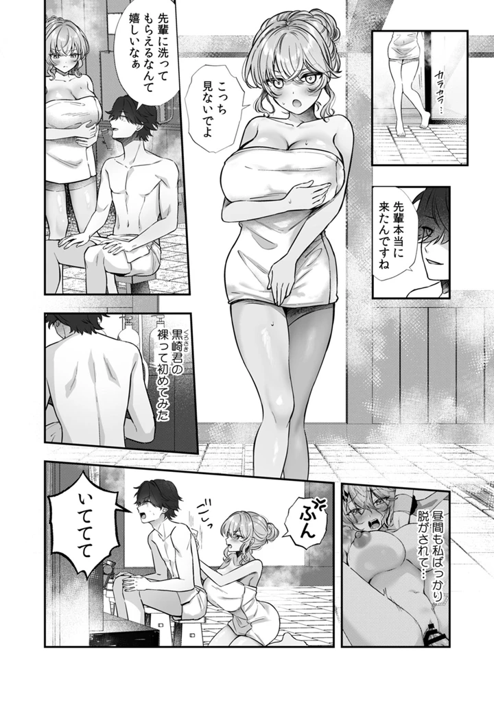 76ページ目