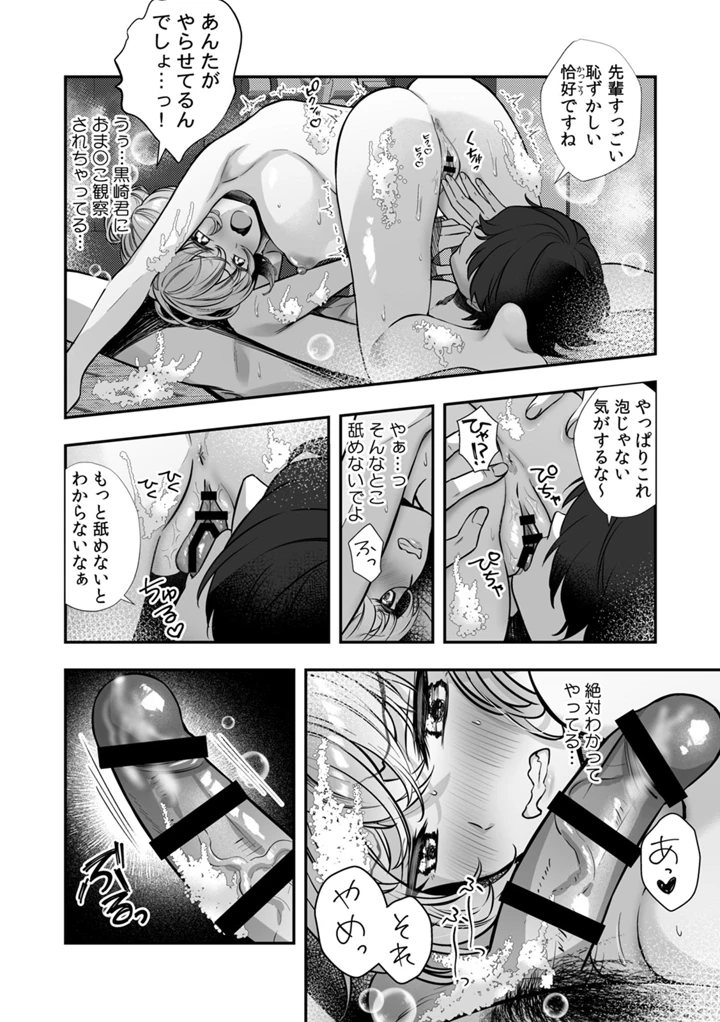 80ページ目