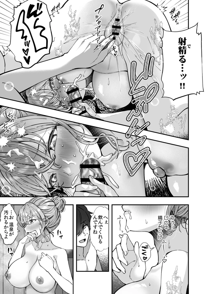 83ページ目