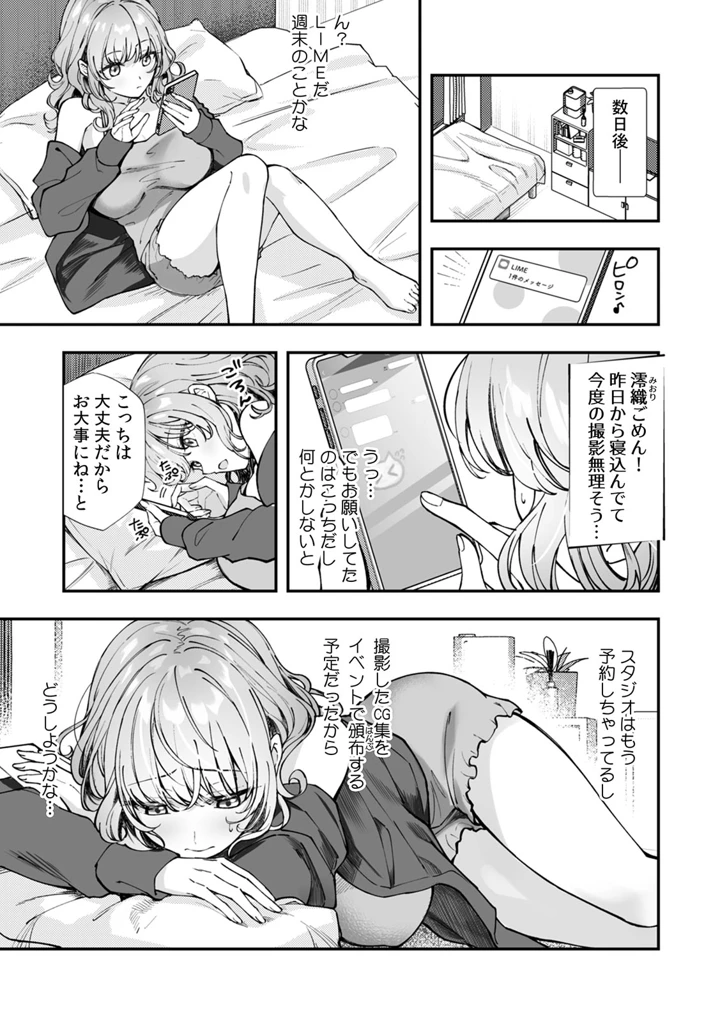 97ページ目