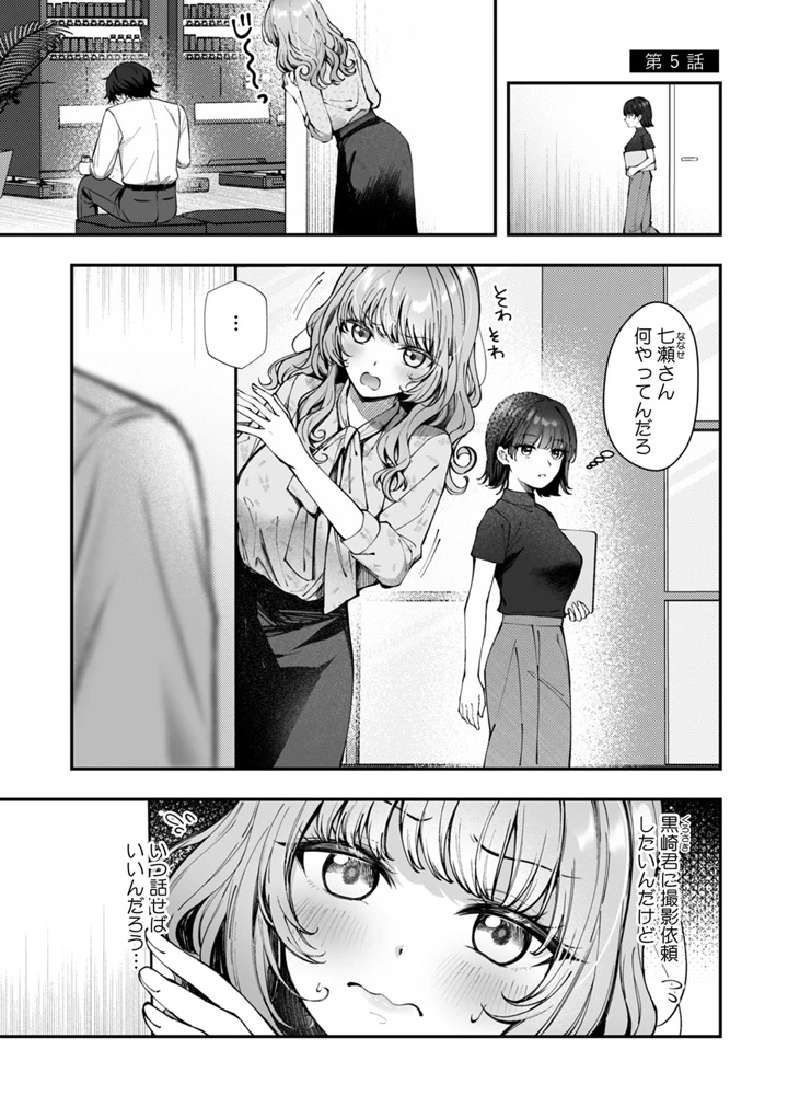 99ページ目