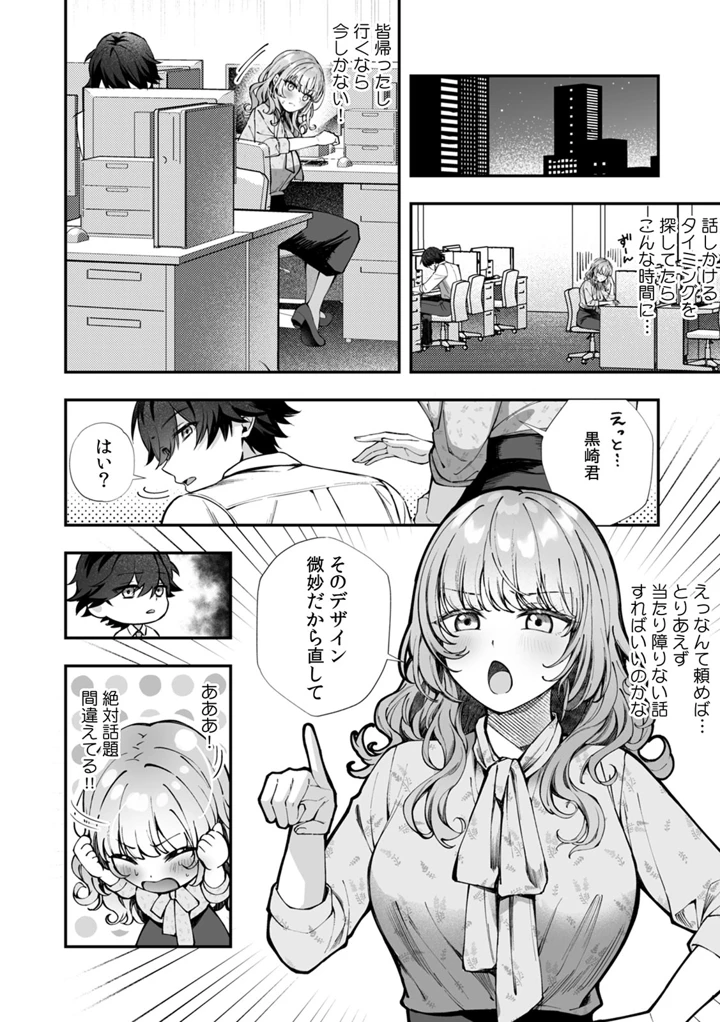 100ページ目