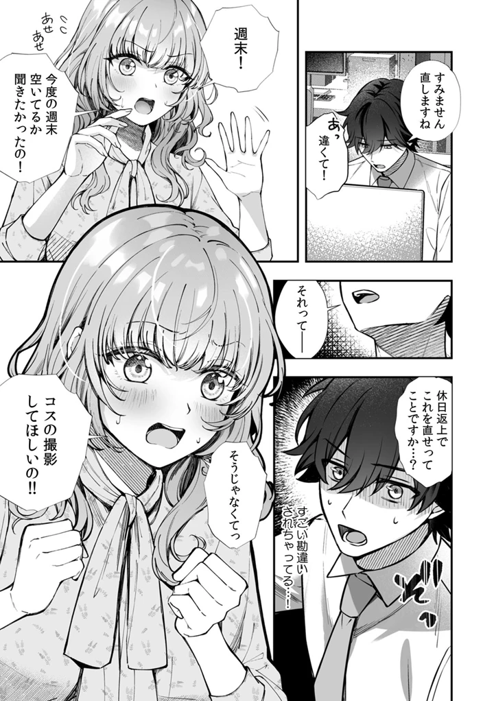 101ページ目