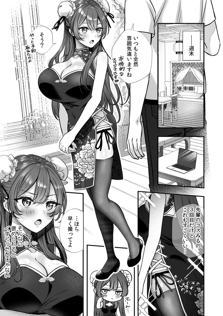 103ページ目
