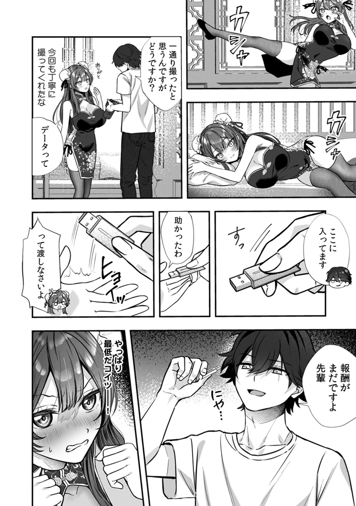 104ページ目