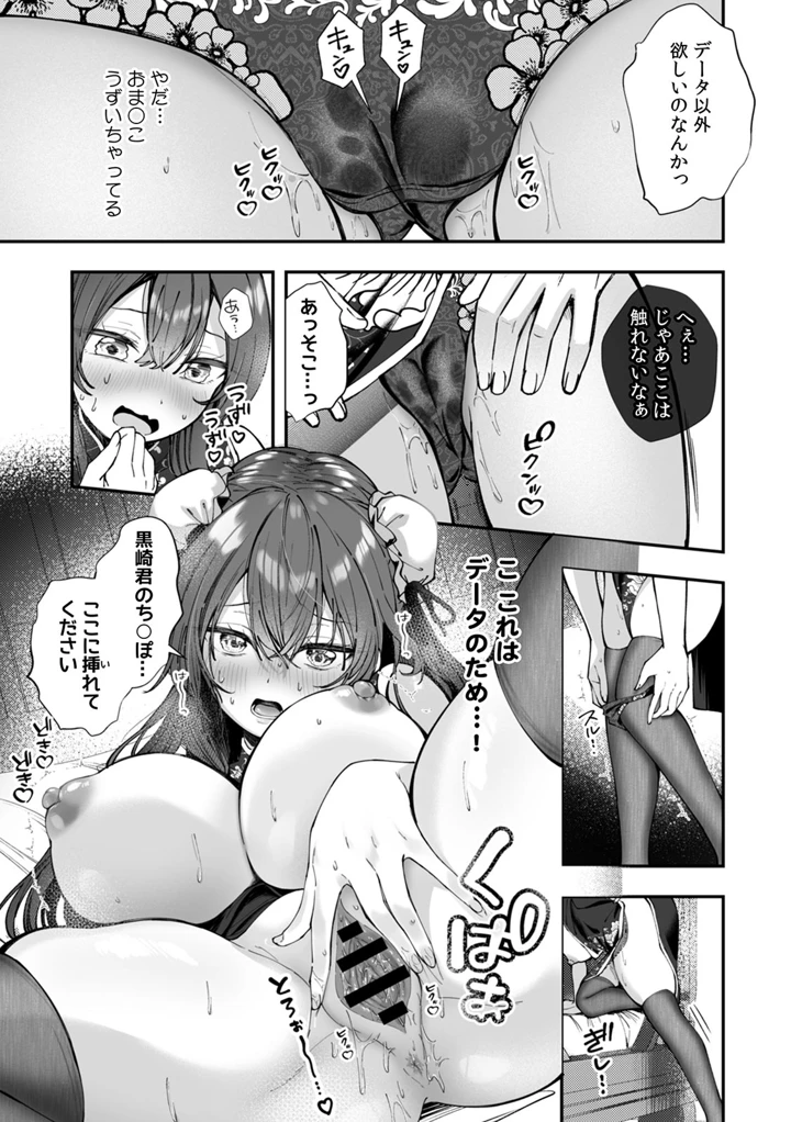 111ページ目