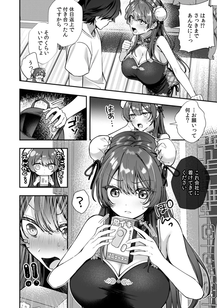122ページ目