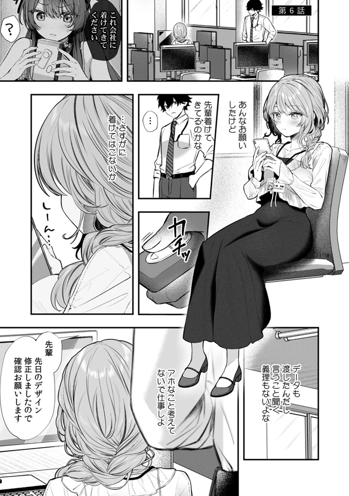 123ページ目