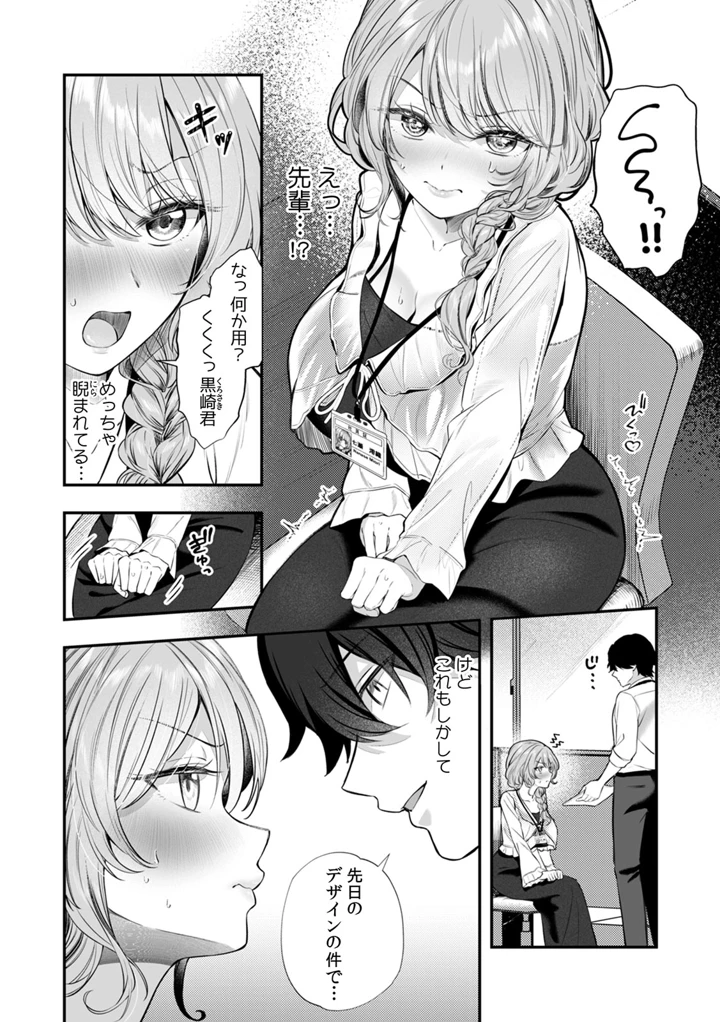 124ページ目