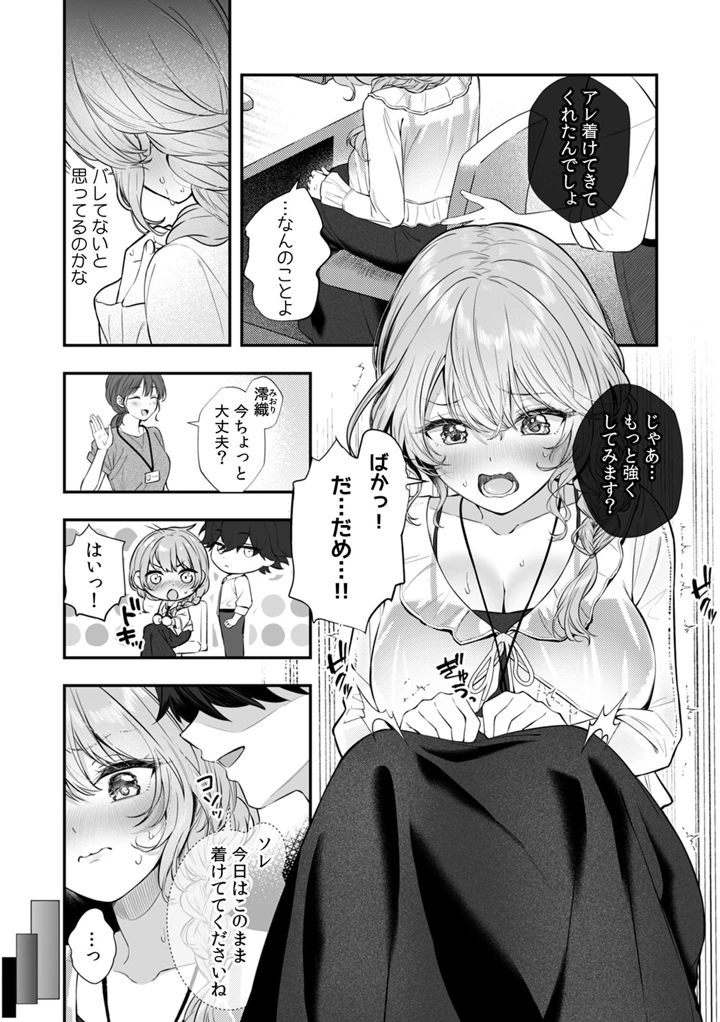 126ページ目