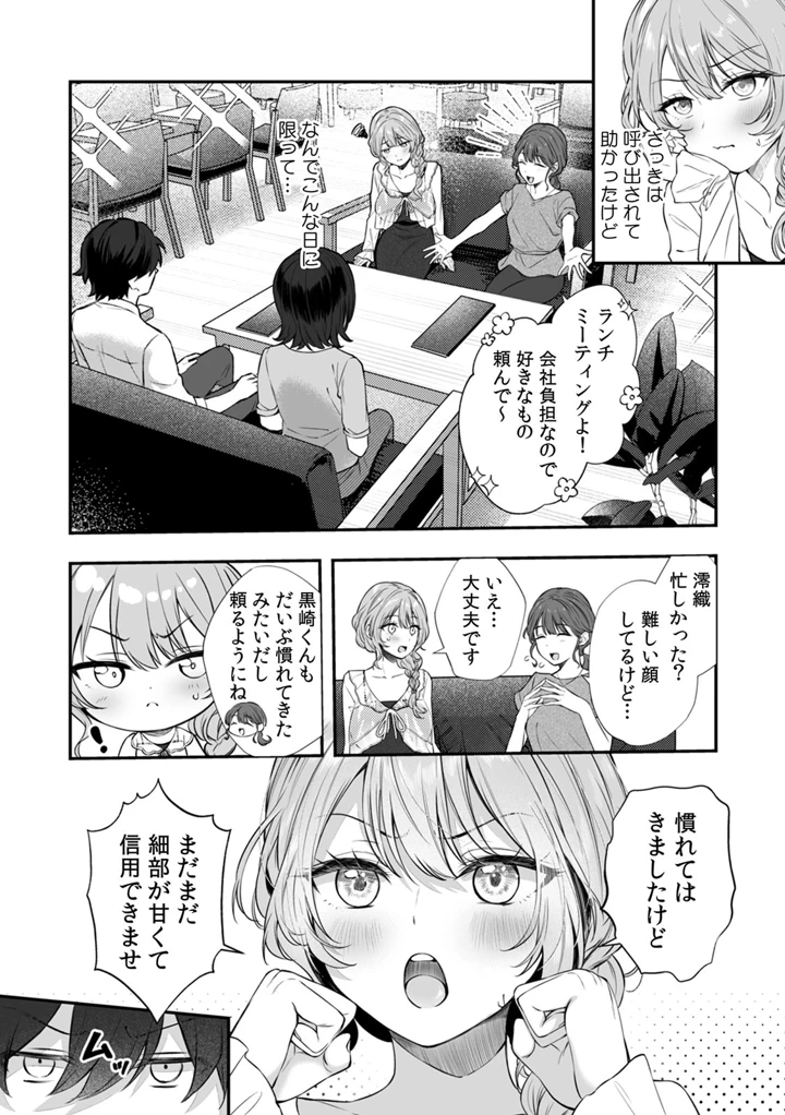 127ページ目