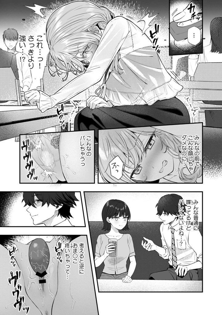 129ページ目