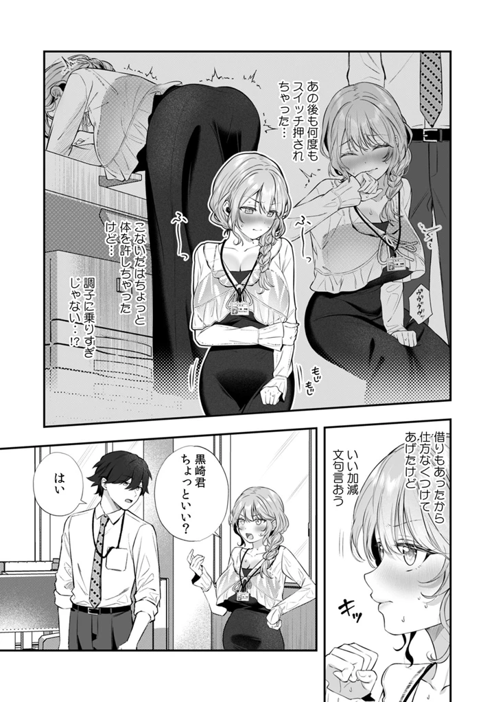 131ページ目