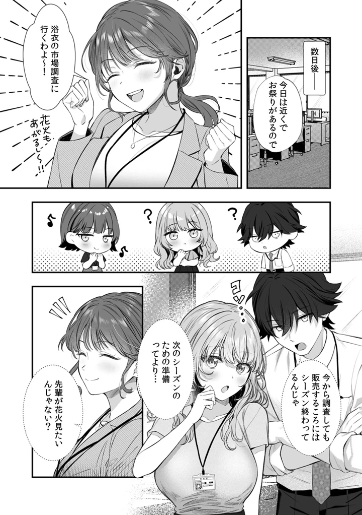 145ページ目
