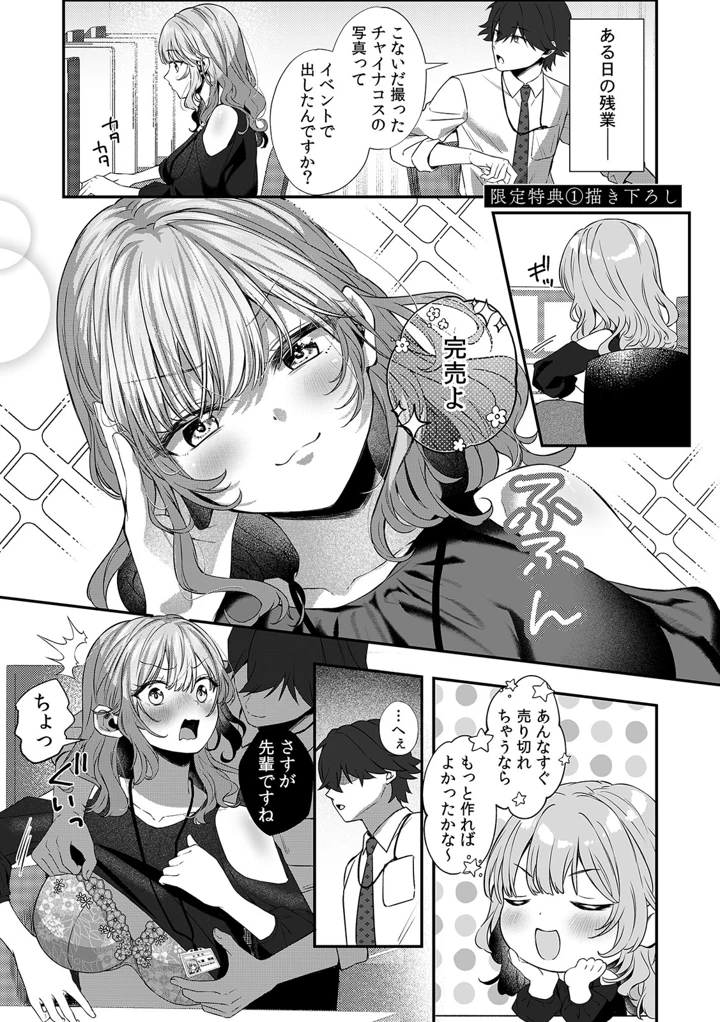 149ページ目