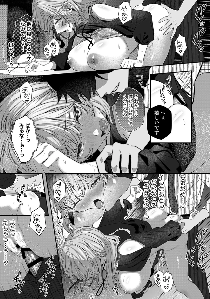 155ページ目