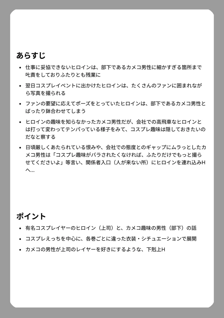 159ページ目