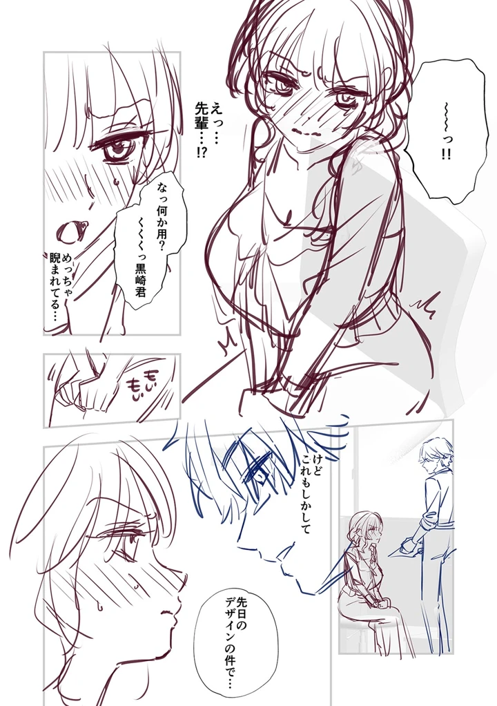 168ページ目