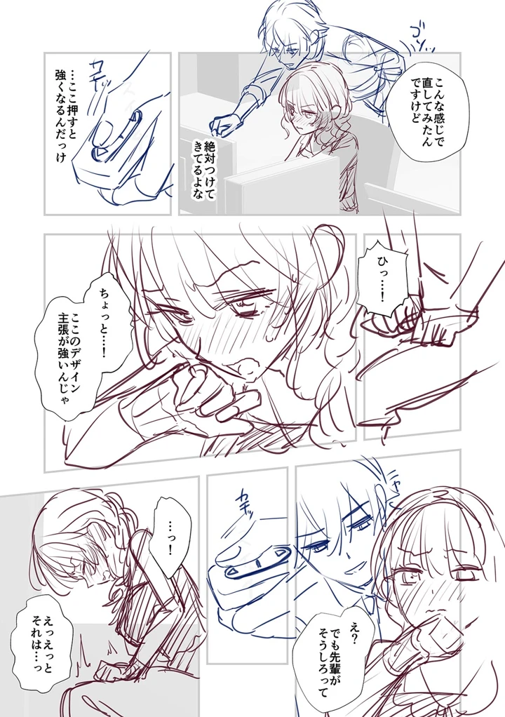 169ページ目