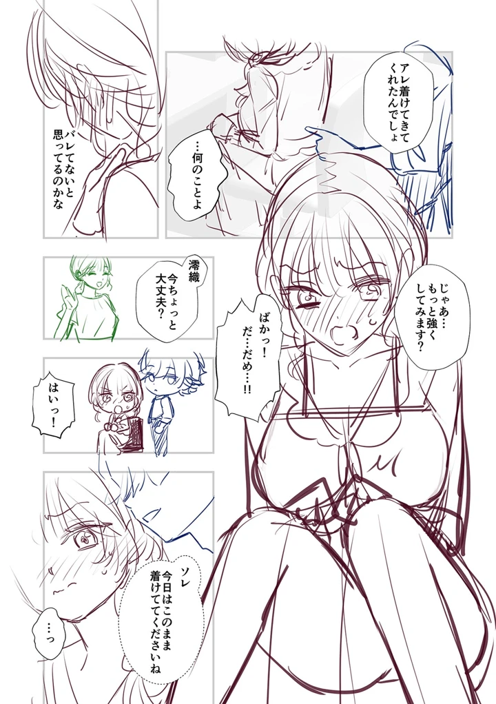 170ページ目