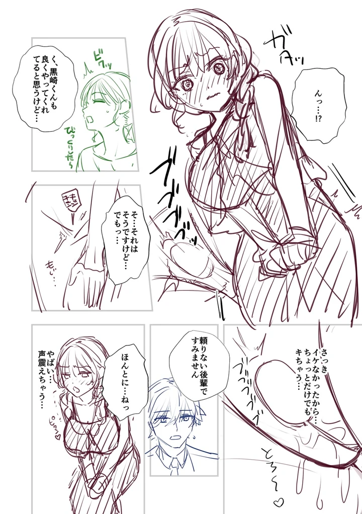 172ページ目