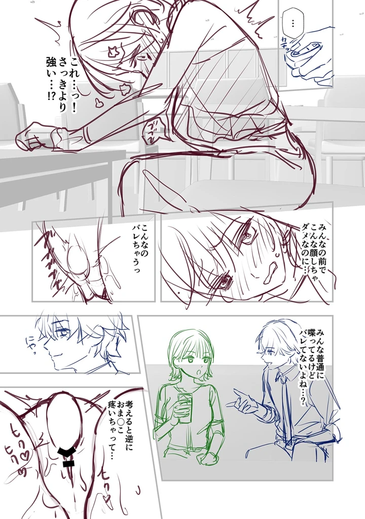 173ページ目