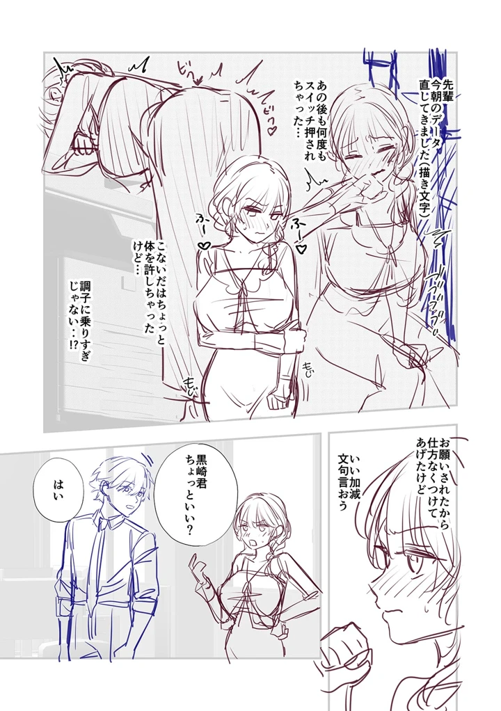 175ページ目