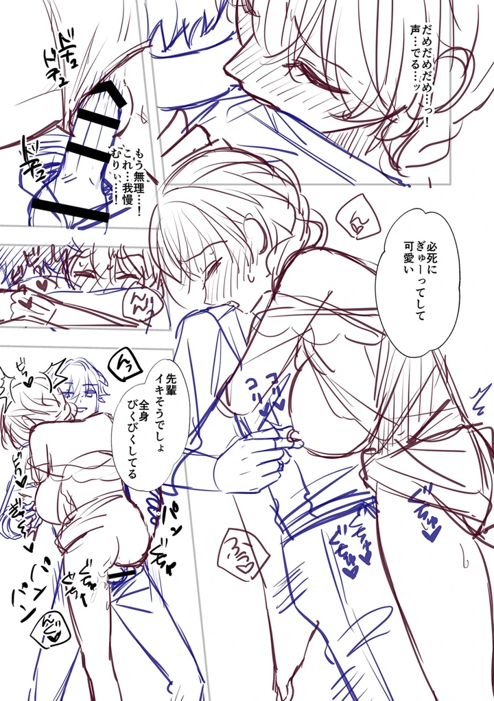 181ページ目