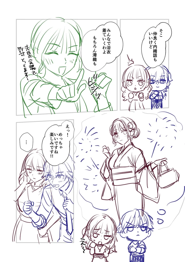 190ページ目