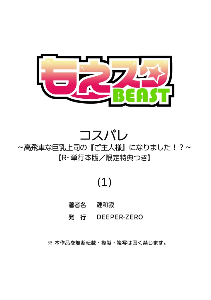192ページ目