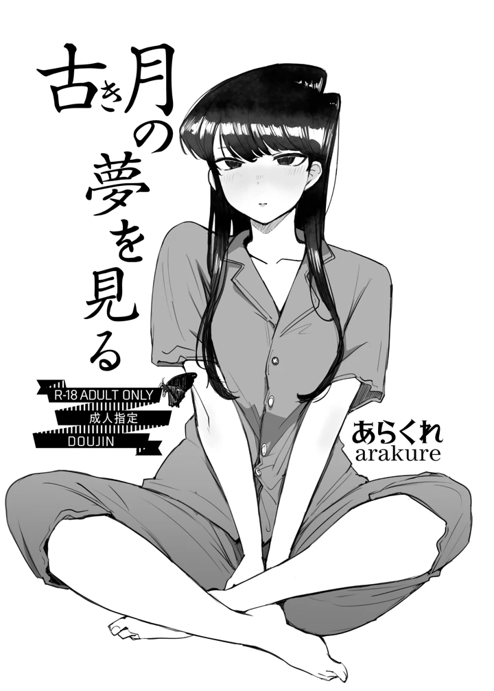1ページ目