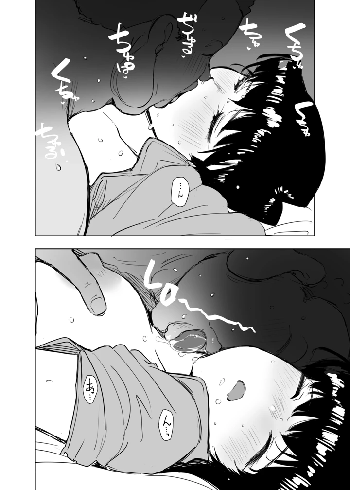 11ページ目