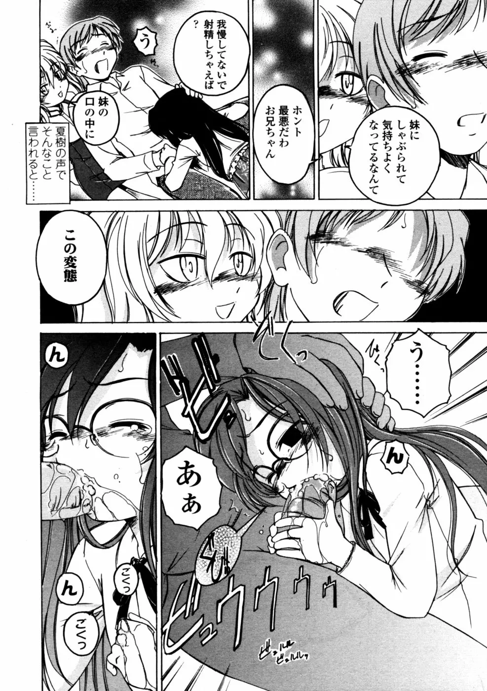 12ページ目