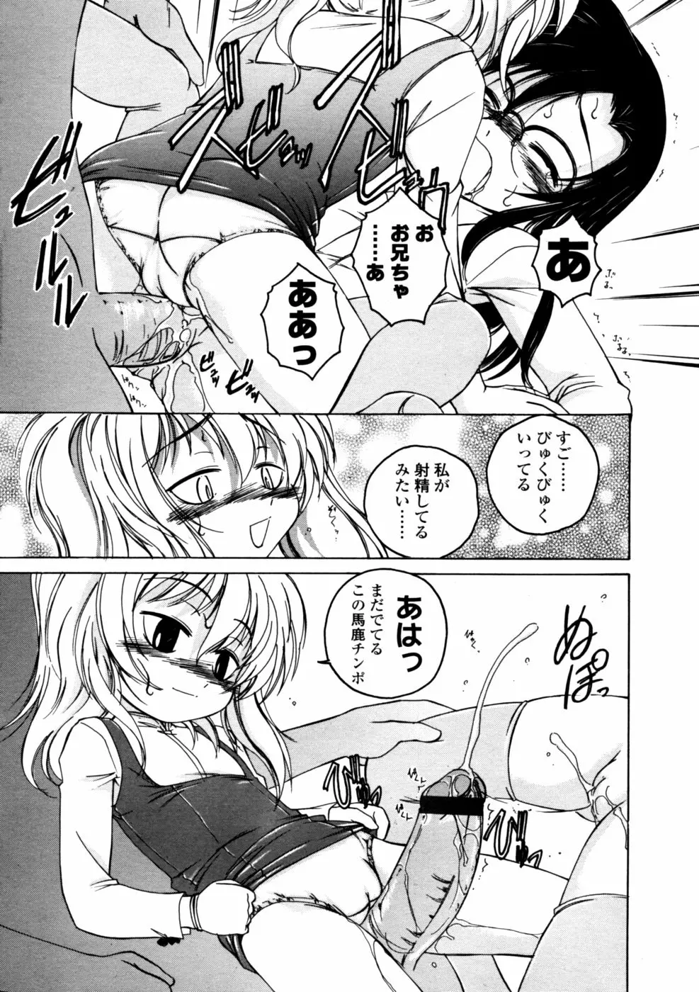 19ページ目