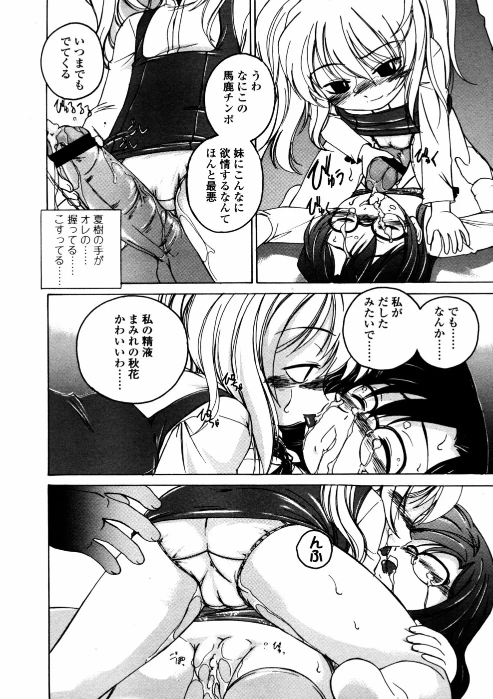 20ページ目