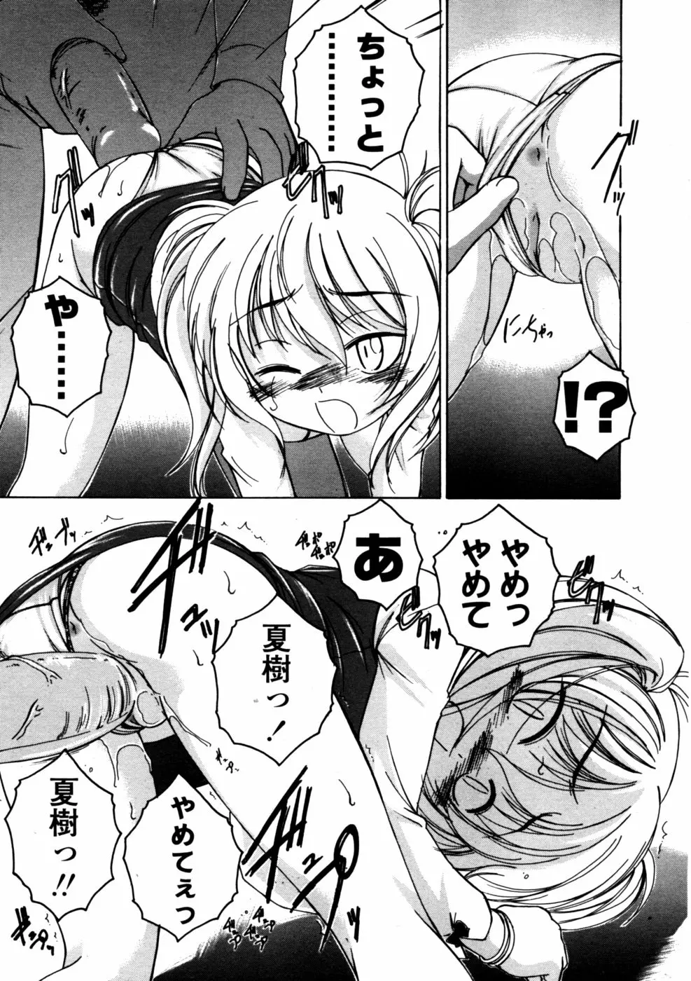 21ページ目