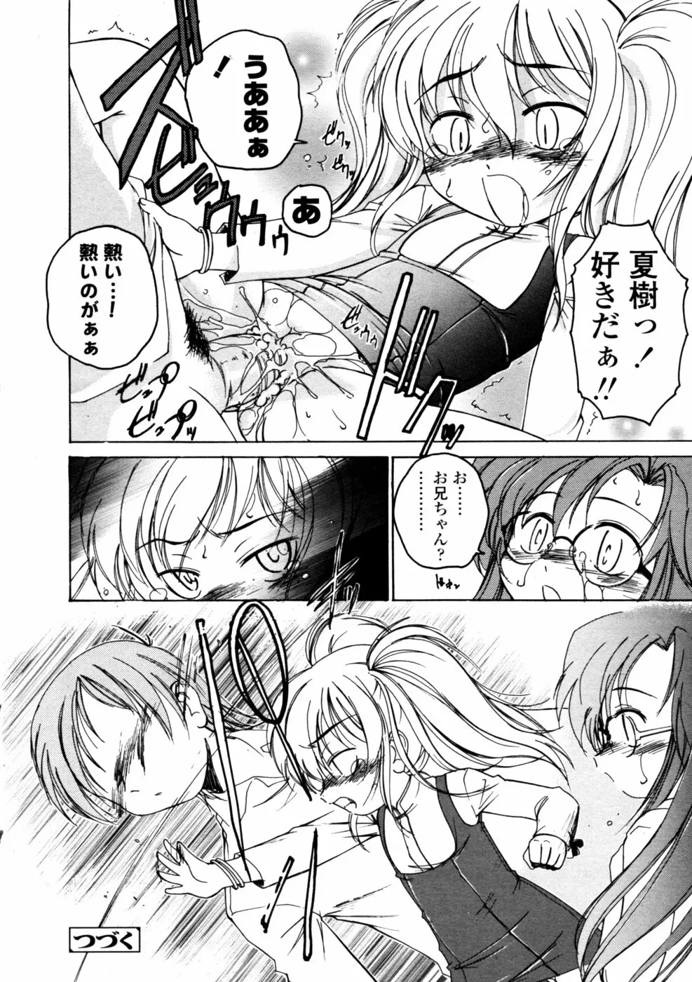 22ページ目