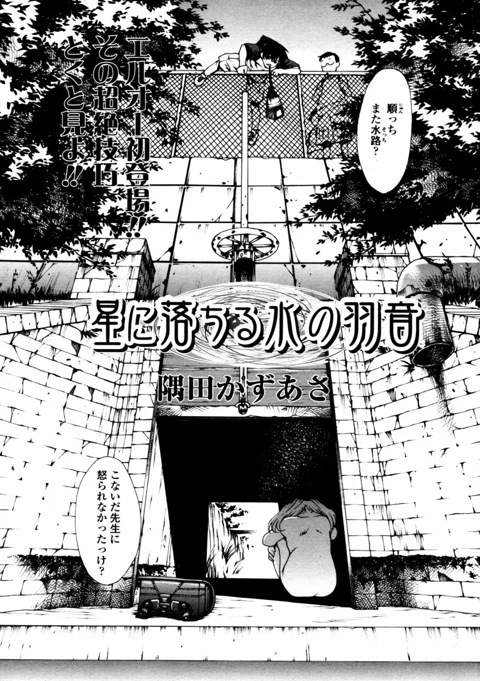 25ページ目