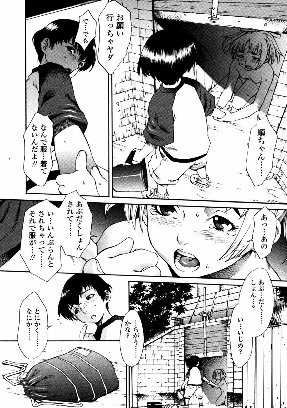 28ページ目