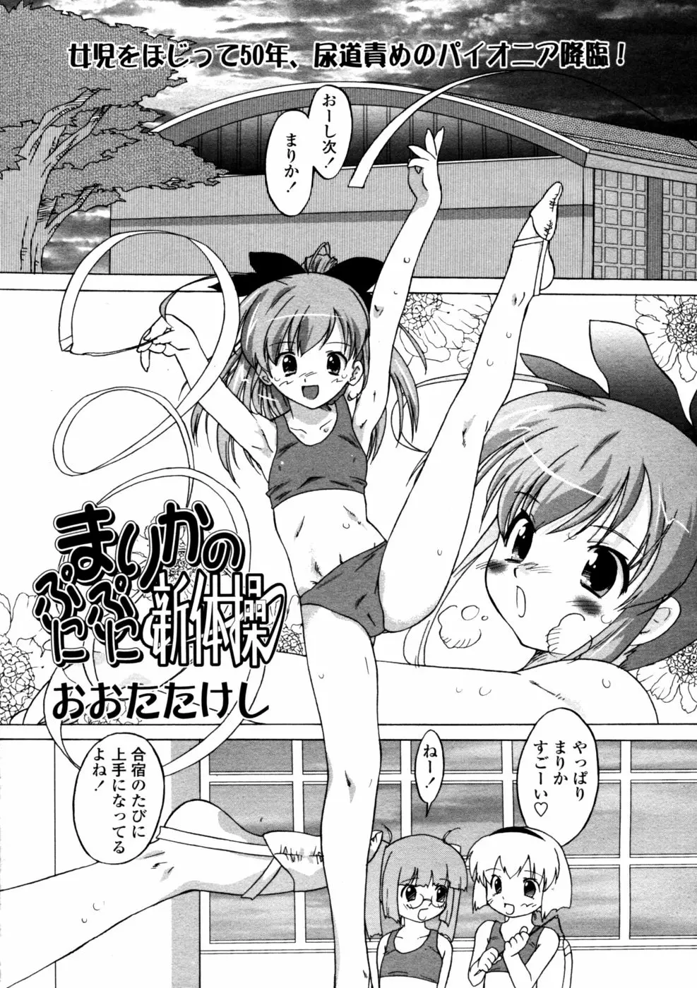 43ページ目