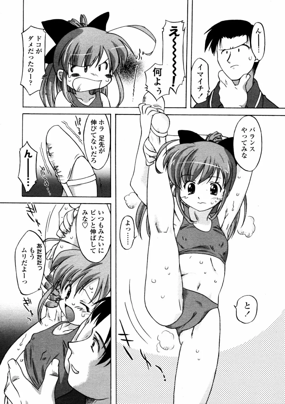 46ページ目