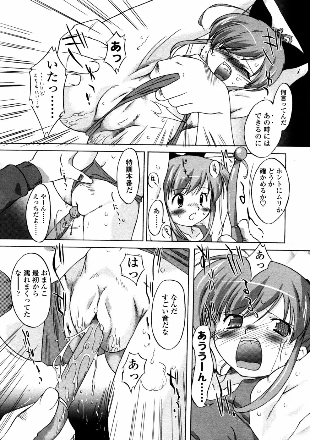 47ページ目