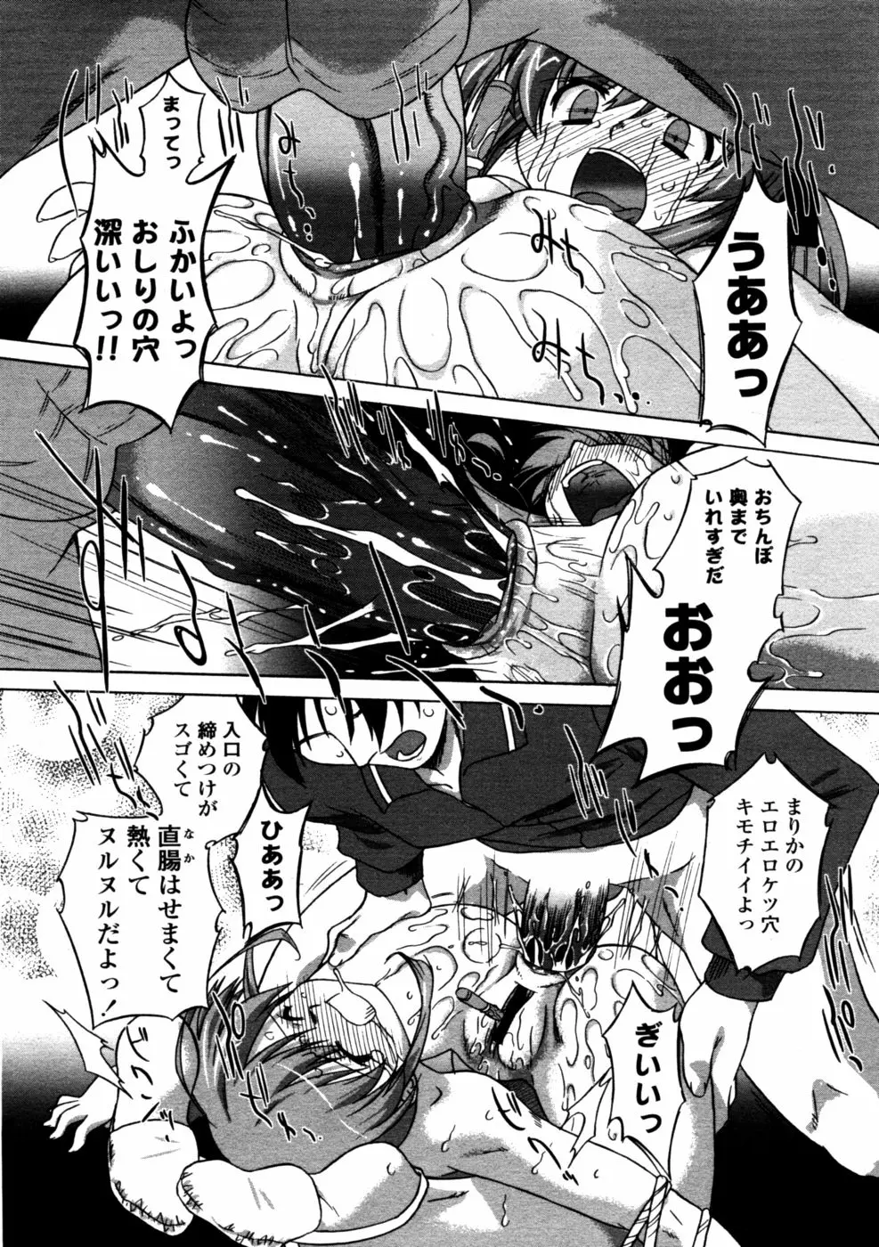 56ページ目
